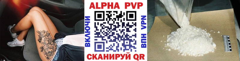 Как найти наркотики Бугульма A PVP  Марихуана  Меф  Гашиш 
