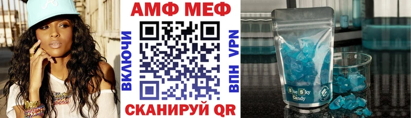Amphetamine Розовый  Бугульма 