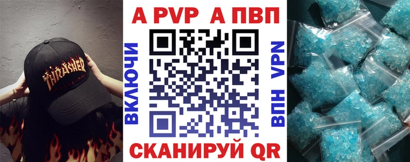 Alpha-PVP мука  Бугульма 