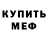 МЕТАДОН белоснежный Svetlana Garkusha