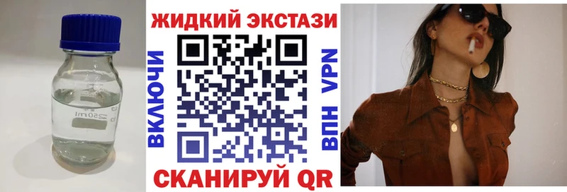 БУТИРАТ бутик Бугульма