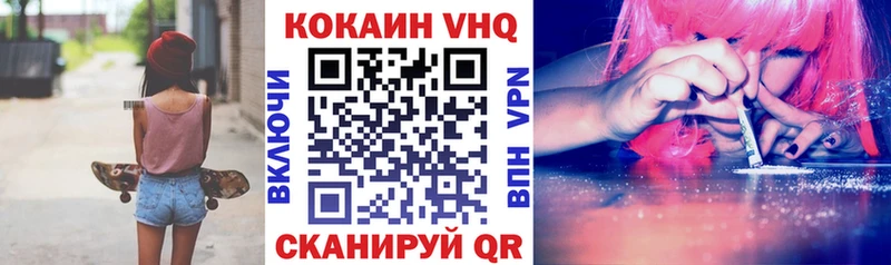 COCAIN 97% Бугульма