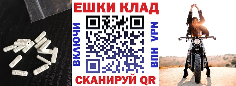 блэк спрут ССЫЛКА Бугульма ЭКСТАЗИ 300 mg
