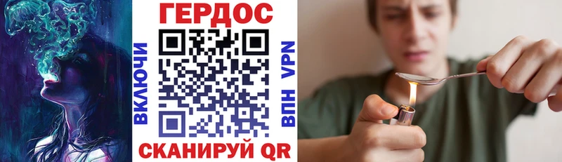 где продают Бугульма даркнет официальный сайт Героин Афган