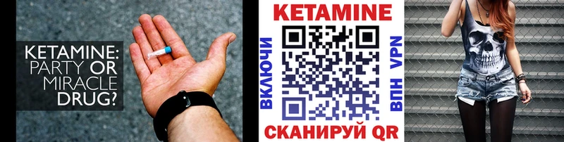Кетамин VHQ  магазин    Бугульма 