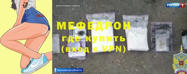 метамфетамин Белокуриха