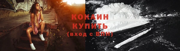 прущий лед Беломорск