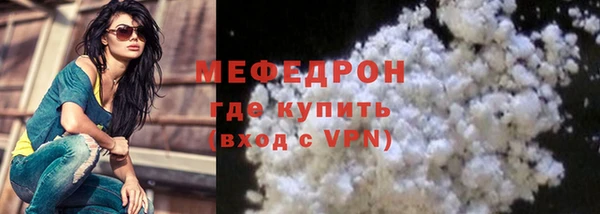 метамфетамин Белокуриха