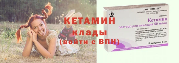меф VHQ Белая Холуница