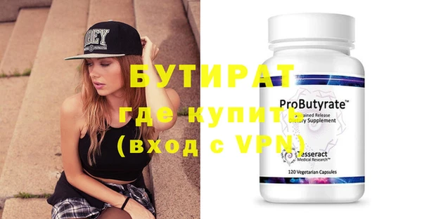 метамфетамин Белокуриха