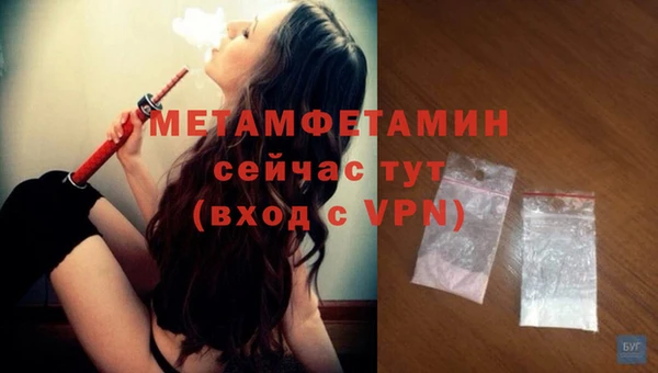 метамфетамин Белокуриха
