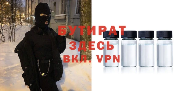 метамфетамин Белокуриха