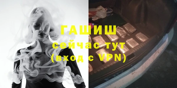 метамфетамин Белокуриха