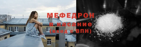 метамфетамин Белокуриха
