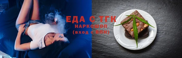 молекула духа Белая Калитва