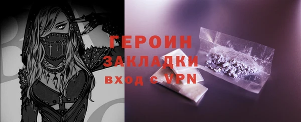 молекула духа Белая Калитва