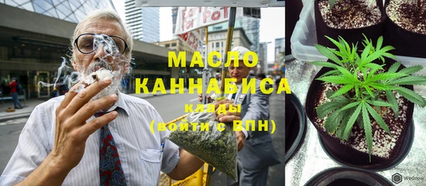 метамфетамин Белокуриха