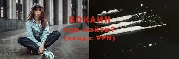 метамфетамин Белокуриха