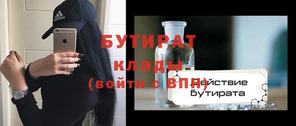 метамфетамин Белокуриха