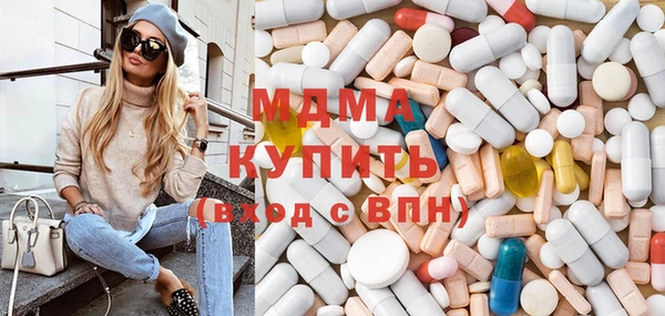 метамфетамин Белокуриха