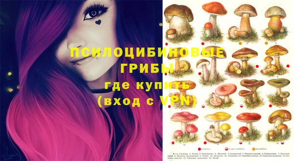 гашишное масло Бежецк