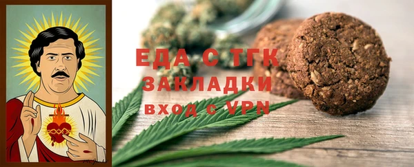 гашишное масло Бежецк
