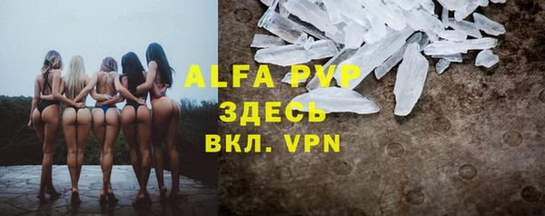 метамфетамин Белокуриха