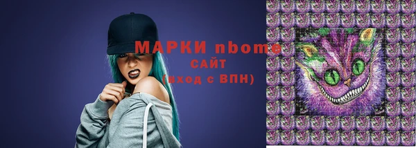 метамфетамин Белокуриха