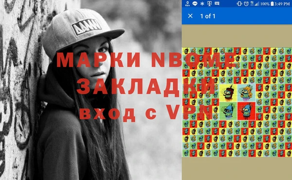 СК Белоозёрский