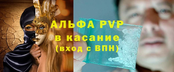 метамфетамин Белокуриха