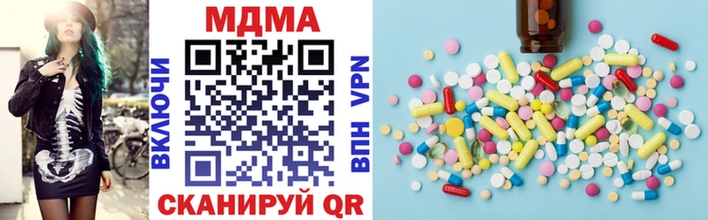 MDMA VHQ  ОМГ ОМГ ССЫЛКА  Бугульма  наркота 