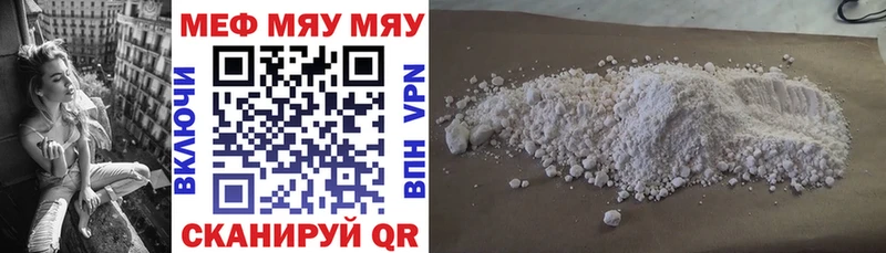 Мефедрон 4 MMC  наркошоп  Бугульма 