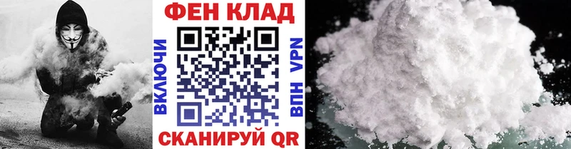 Метамфетамин кристалл Бугульма