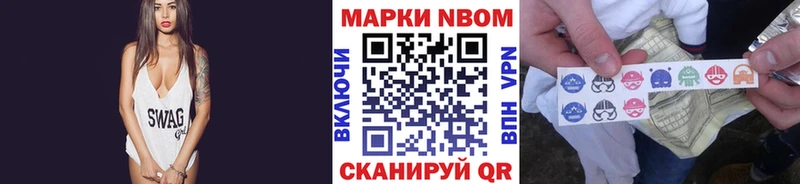 Марки 25I-NBOMe 1500мкг Бугульма